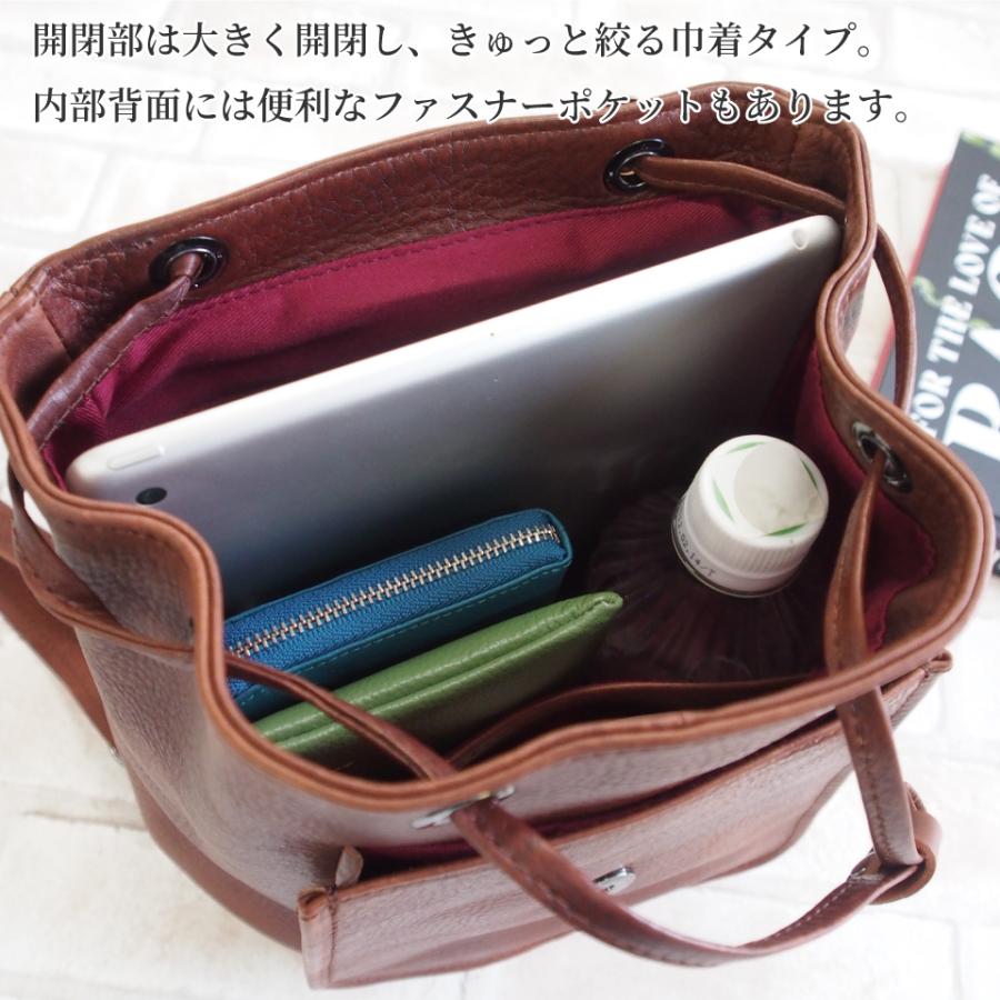 イタリア製 牛革 リュック ミニリュック BRUNO ROSSI/ブルーノロッシ