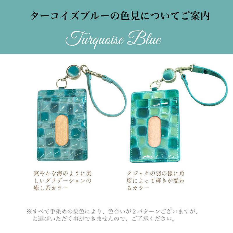 メ−ル便送料無料 パスケースリール付き ステンドグラス調 定期入れ 本革 牛革 エナメル加工 クロコダイル調 型押し   STE-01 |  | 13