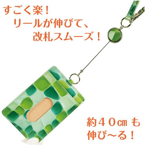 メ−ル便送料無料 パスケースリール付き ステンドグラス調 定期入れ 本革 牛革 エナメル加工 クロコダイル調 型押し   STE-01 |  | 07