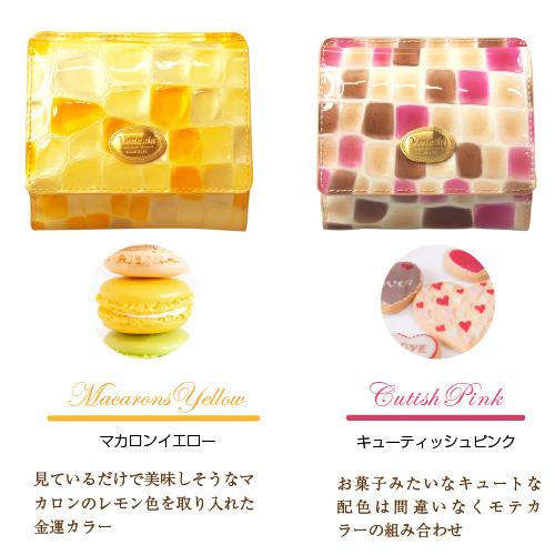 二つ折り財布 牛革 本革  BOX小銭入れ付き 札入れ ミニ財布 軽量 レディ−スステンドグラス調   STE-02 |  | 16