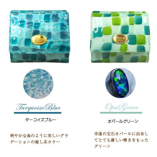 二つ折り財布 牛革 本革  BOX小銭入れ付き 札入れ ミニ財布 軽量 レディ−スステンドグラス調   STE-02 |  | 18