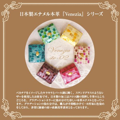 二つ折り財布 牛革 本革  BOX小銭入れ付き 札入れ ミニ財布 軽量 レディ−スステンドグラス調   STE-02 |  | 20