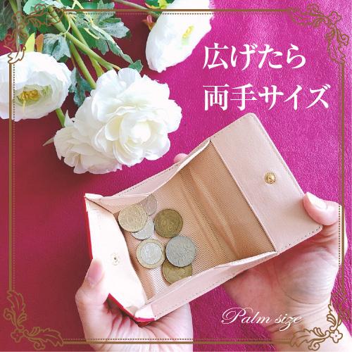 二つ折り財布 牛革 本革  BOX小銭入れ付き 札入れ ミニ財布 軽量 レディ−スステンドグラス調   STE-02 |  | 08