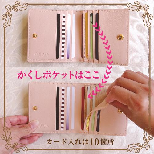 二つ折り財布 牛革 本革  BOX小銭入れ付き 札入れ ミニ財布 軽量 レディ−スステンドグラス調   STE-02 |  | 10