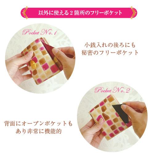 二つ折り財布 牛革 本革  BOX小銭入れ付き 札入れ ミニ財布 軽量 レディ−スステンドグラス調   STE-02 |  | 12