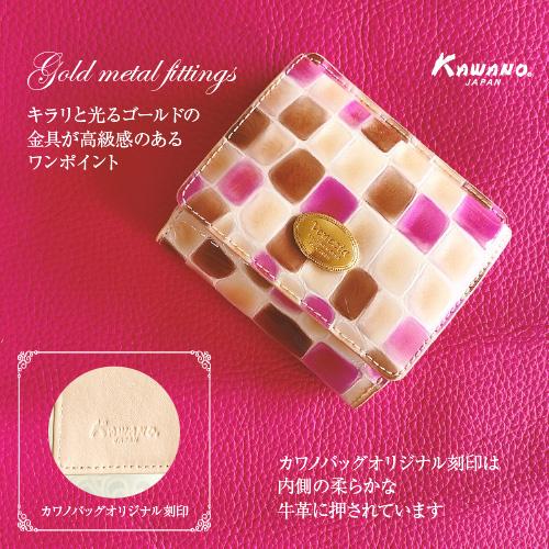 二つ折り財布 牛革 本革  BOX小銭入れ付き 札入れ ミニ財布 軽量 レディ−スステンドグラス調   STE-02 |  | 14