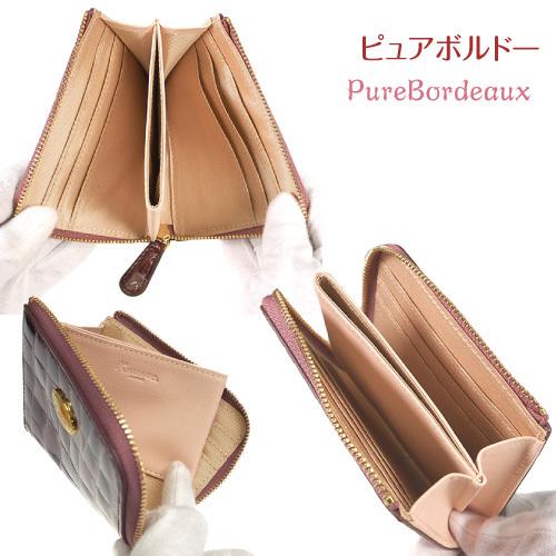 L字ファスナー 薄型 軽量 ミニ財布 レディース 本革 カードケース   STE-03 |  | 10