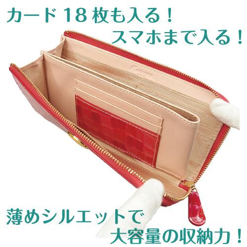 Ｌ字ファスナー 長財布 マチ付き 牛革 本革  軽量  ステンドグラス調  エナメル加工 レディ−ス 送料無料 STE-04 |  | 08