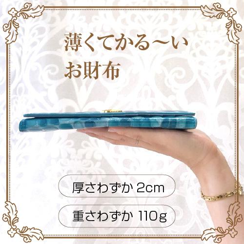 薄型かぶせ 長財布 牛革 本革 ステンドグラス調 レディ−スおしゃれ かわいい 小銭入れつき 送料無料 STE-05 |  | 07