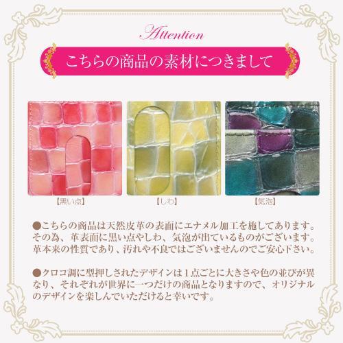 薄型かぶせ 長財布 牛革 本革 ステンドグラス調 レディ−スおしゃれ かわいい 小銭入れつき 送料無料 STE-05 |  | 18
