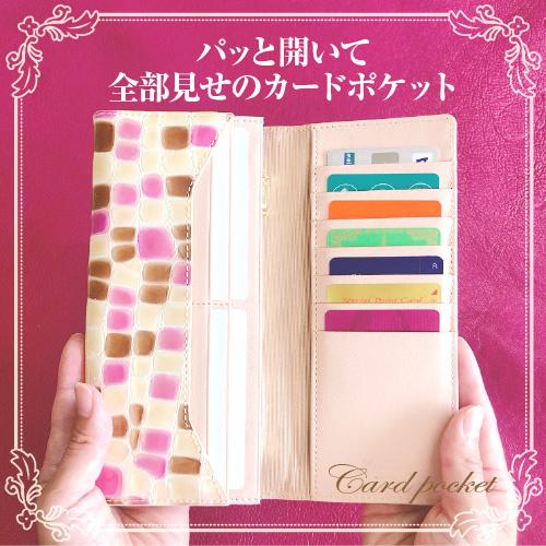 薄型かぶせ 長財布 牛革 本革 ステンドグラス調 レディ−スおしゃれ かわいい 小銭入れつき 送料無料 STE-05 |  | 08