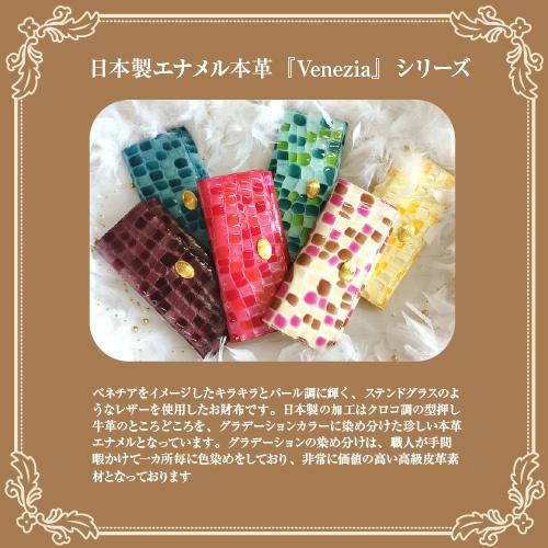 薄型かぶせ 長財布 牛革 本革 ステンドグラス調 レディ−スおしゃれ かわいい 小銭入れつき 送料無料 STE-05 |  | 10