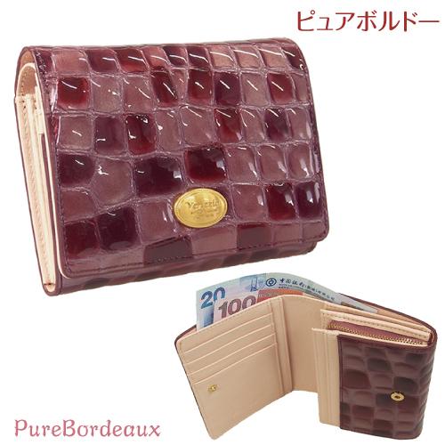 二つ折り財布 牛革 本革 大容量 L字ファスナー式 小銭入れ付きステンドグラス調 レディ−ス 札入れ アコーディオンマチ 送料無料 STE-06 |  | 19