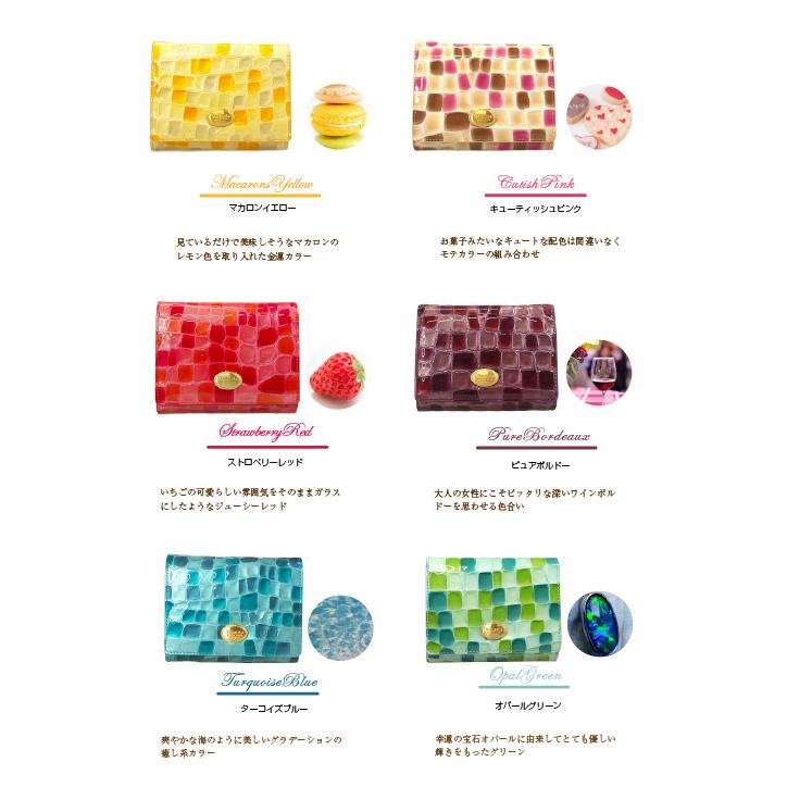 二つ折り財布 牛革 本革 大容量 L字ファスナー式 小銭入れ付きステンドグラス調 レディ−ス 札入れ アコーディオンマチ 送料無料 STE-06 |  | 11