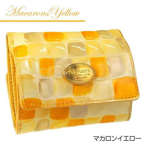 三つ折り財布 牛革 本革 BOX型小銭入れ ミニ財布 ショートウォレット ステンドグラス調 軽量  エナメル加工 STE-07 |  | 04