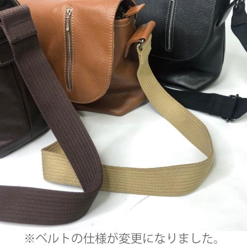 父の日】ショルダーバッグ No.75815 トラスター モスク カブセ 天 