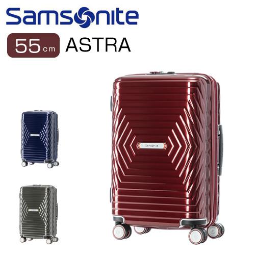 【SALE】スーツケース SAMSONITE サムソナイト スーツケース ASTORA アストラ スピナー 55 EXP 33L DY2*001 機内持込対応サイズ 3年保証 | 