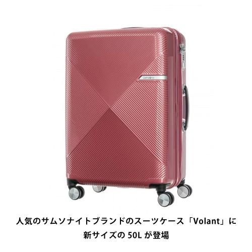 【SALE 35%OFF】スーツケース DY9-004  サムソナイト ヴォラント Spinner 61cmEXP ファスナー 拡張 預け入れ無料 |  | 01