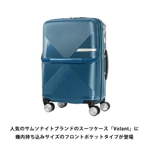 【ポイント10倍】【SALE 35%OFF】スーツケース SAMSONITE サムソナイト ヴォラント Spinner 55cmファスナー フロントポケット 国内線機内持込可 DY9-005 |  | 01