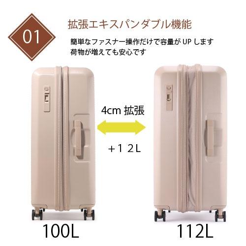 グランプラス GRAND+K2Bブレーキ Lサイズ 100L (112L)ワンタッチストッパー 拡張機能　スーツケース HINOMOTO　静音キャスター TSロック K2B-L |  | 01
