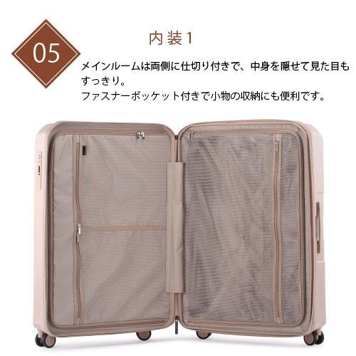 グランプラス GRAND+K2Bブレーキ Lサイズ 100L (112L)ワンタッチストッパー 拡張機能　スーツケース HINOMOTO　静音キャスター TSロック K2B-L |  | 05