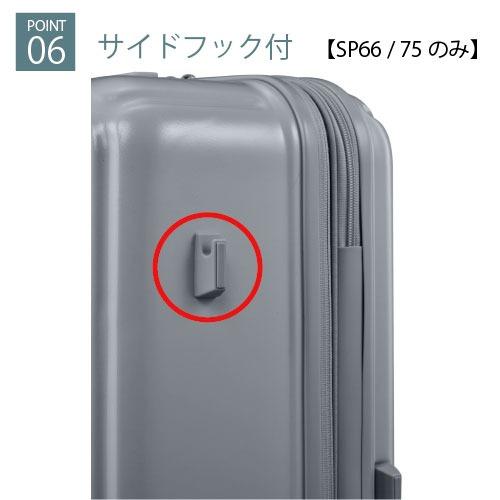アメリカンツーリスター スーツケース PAXTRA スピナー75 グレー パクストラ スピナー 75 エキスパンダブル グレイ｜スーツケース