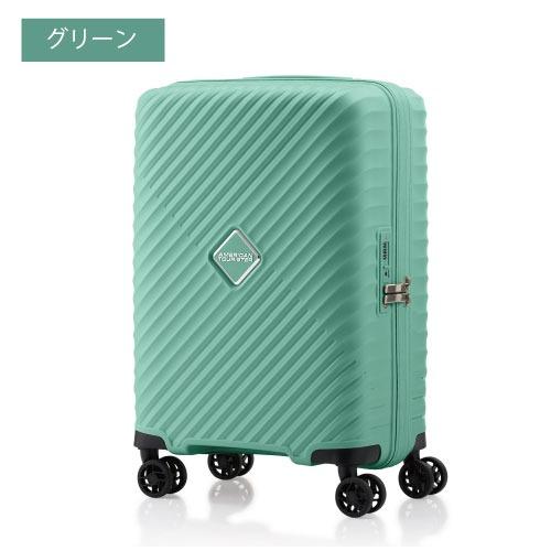 【ポイント10倍】アメリカンツーリスター｜American Tourister ダイアジップ DIAZIP スピナー55 35L スーツケース UI5-001 最軽量 止水ファスナー TSAロック搭載 |  | 02