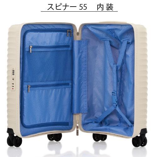 【ポイント10倍】アメリカンツーリスター｜American Tourister ダイアジップ DIAZIP スピナー55 35L スーツケース UI5-001 最軽量 止水ファスナー TSAロック搭載 |  | 05