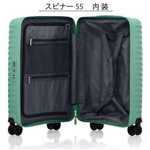 【ポイント10倍】アメリカンツーリスター｜American Tourister ダイアジップ DIAZIP スピナー55 35L スーツケース UI5-001 最軽量 止水ファスナー TSAロック搭載 |  | 06