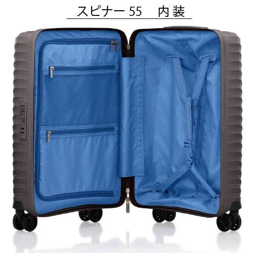 【ポイント10倍】アメリカンツーリスター｜American Tourister ダイアジップ DIAZIP スピナー55 35L スーツケース UI5-001 最軽量 止水ファスナー TSAロック搭載 |  | 07