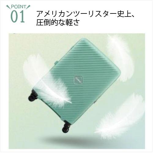 【ポイント10倍】アメリカンツーリスター｜American Tourister ダイアジップ DIAZIP スピナー55 35L スーツケース UI5-001 最軽量 止水ファスナー TSAロック搭載 |  | 08