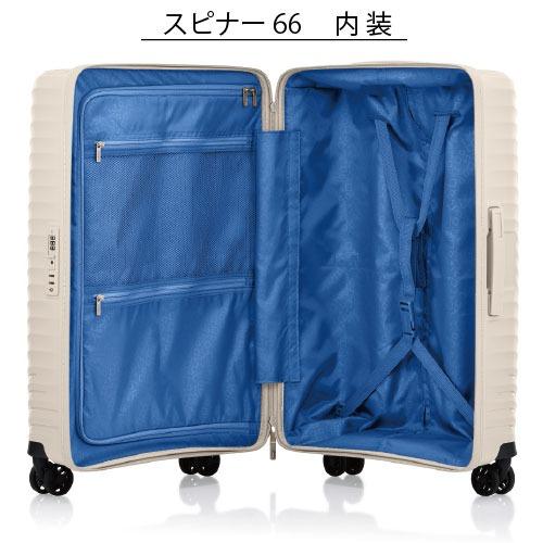 【ポイント10倍】アメリカンツーリスター ダイアジップ DIAZIP スピナー66 59L スーツケース UI5-002 最軽量 止水ファスナー TSAロック搭載 サイドフック付 |  | 06