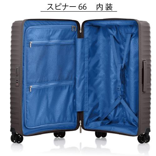 【ポイント10倍】アメリカンツーリスター ダイアジップ DIAZIP スピナー66 59L スーツケース UI5-002 最軽量 止水ファスナー TSAロック搭載 サイドフック付 |  | 07