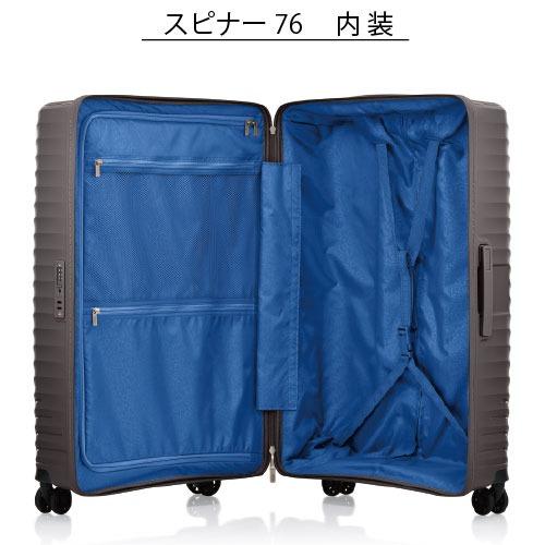 【ポイント10倍】アメリカンツーリスター ダイアジップ DIAZIP スピナー76 95L スーツケース UI5-003 最軽量 止水ファスナー TSAロック搭載 サイドフック付 |  | 05