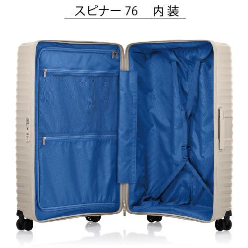 【ポイント10倍】アメリカンツーリスター ダイアジップ DIAZIP スピナー76 95L スーツケース UI5-003 最軽量 止水ファスナー TSAロック搭載 サイドフック付 |  | 06