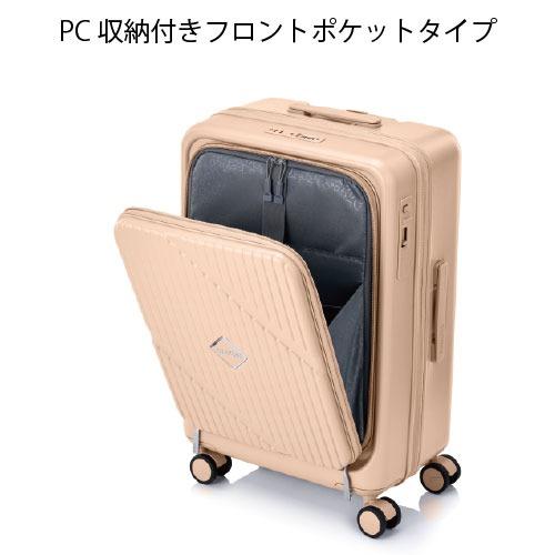 【ポイント10倍】アメリカンツーリスター｜American Tourister VELOX ヴェロックス スピナー61 50(/61)L  UN8*002フロントオープニング  TSA |  | 08