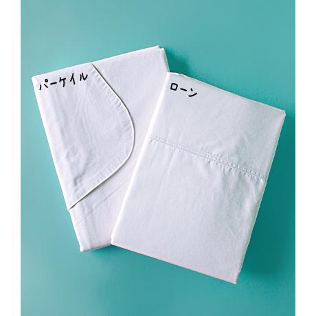 イワタのコットンフラットシーツベッド用(パーケイル)