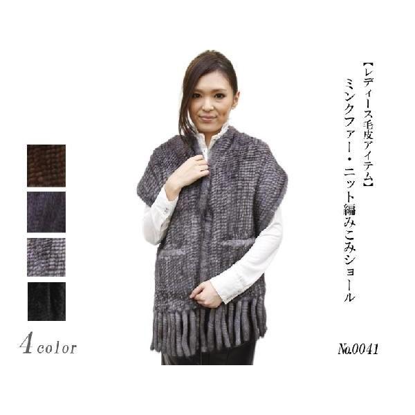 ファーショール 毛皮マフラー ミンク毛皮 レディース ポケット付き