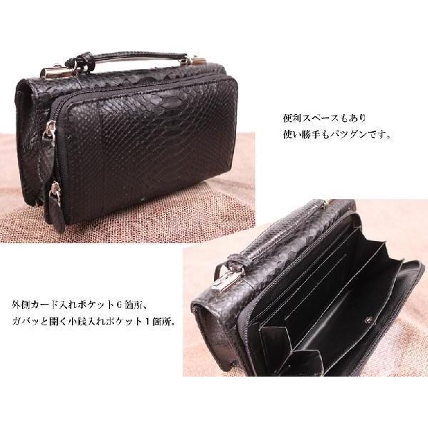 エキゾチックレザー メンズ小物 パイソン バッグ ヘビ革 革バッグ 皮