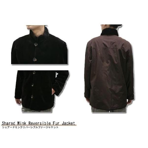 メンズ 毛皮ジャケット ファージャケット シェアードミンク