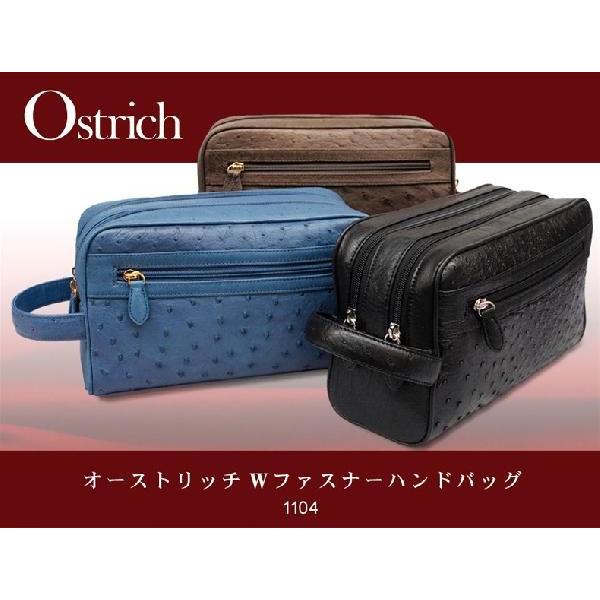 オーストリッチ セカンドバッグ メンズ セカンドバック 1104 : 本革