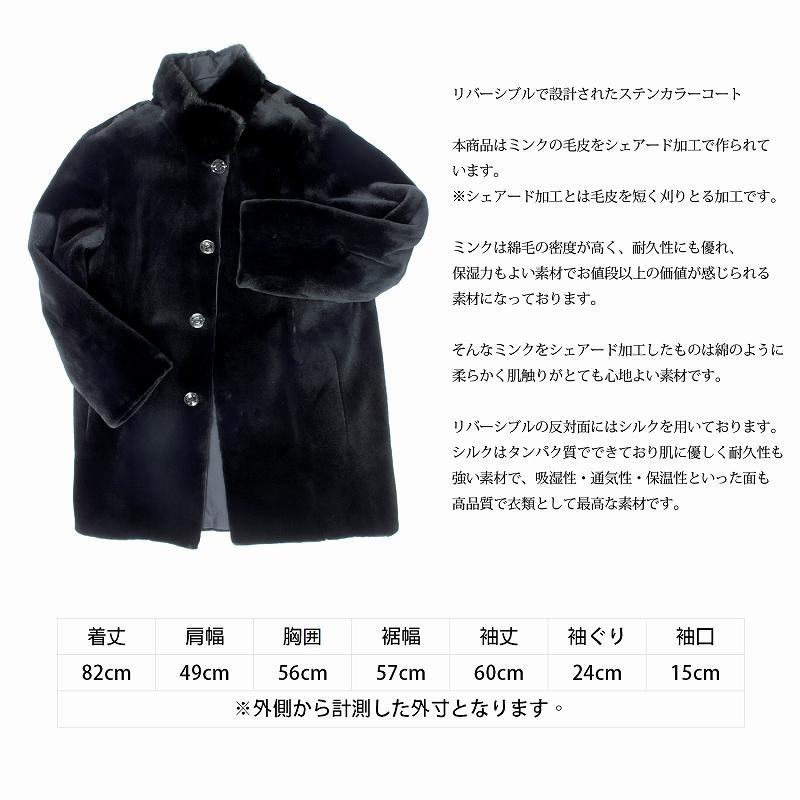 高級 毛皮コート レディース シェアードミンク シルク リバーシブル