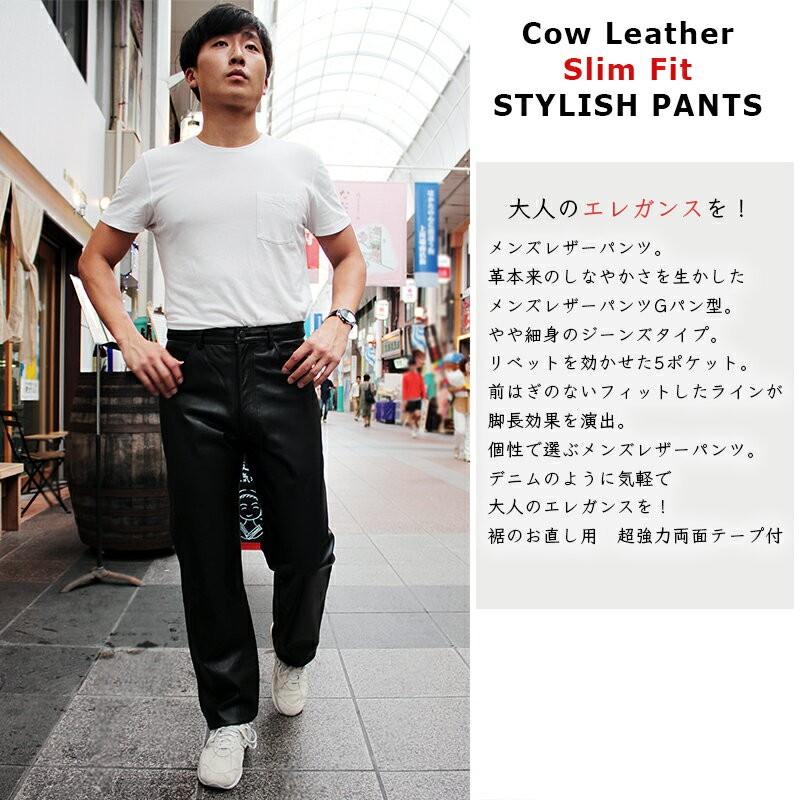 レザーパンツ メンズ 本革 牛革 ジーパンタイプ革パンツ M/L/Ll レザーパンツ メンズ 本革 牛革 ジーパンタイプ革パンツ M/L/Ll