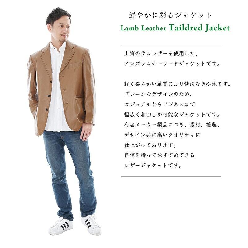 レザージャケット メンズ 本革 ラム革 革ジャケット テーラード レザージャケット メンズ 本革 ラム革 革ジャケット テーラード