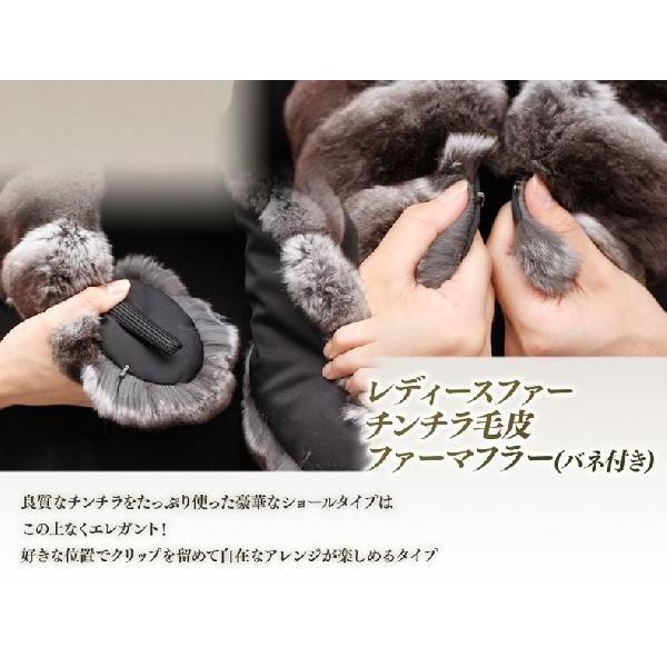 毛皮マフラー レディース ファー小物 チンチラ毛皮 マフラー 毛皮マフラー レディース ファー小物 チンチラ毛皮 マフラー