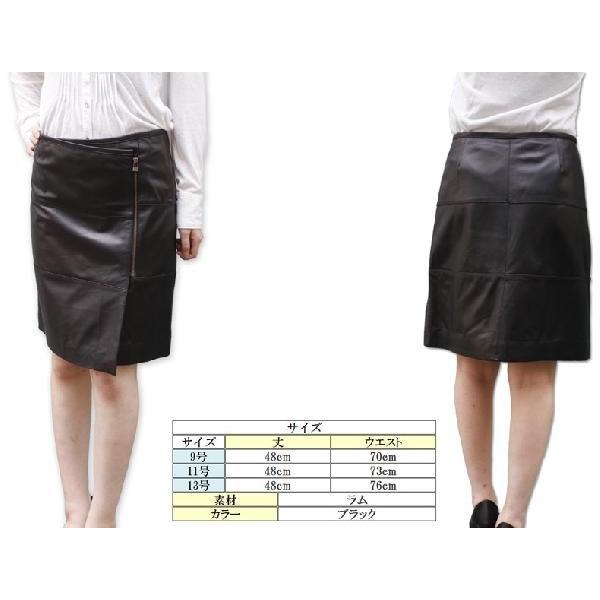 ラムレザースカート レディース レザー巻きスカート 1330-SK : 本革