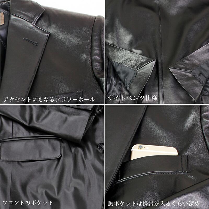 レザージャケット 革ジャケット テーラード メンズ : 本革 レザー 革