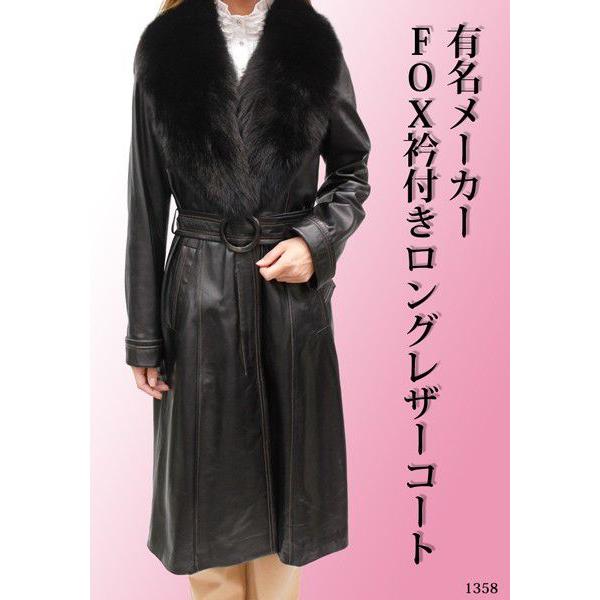 レザー調・ファー付きロングコート ロングコート レザーコート レディース ラム ファー付き 皮コート 革