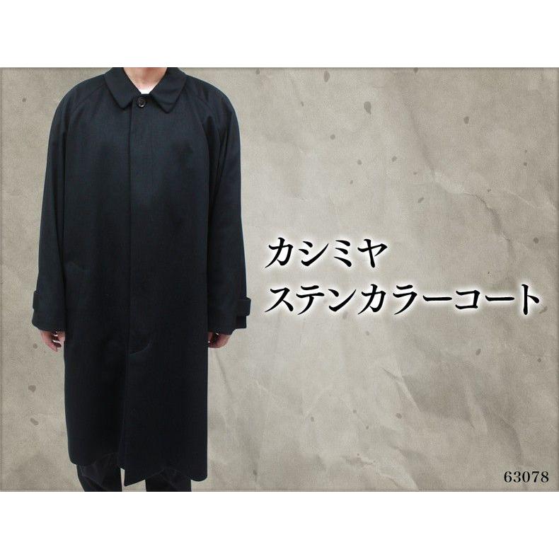 カシミヤコート メンズ カシミヤ100% ステンカラー ロングコート 110cm