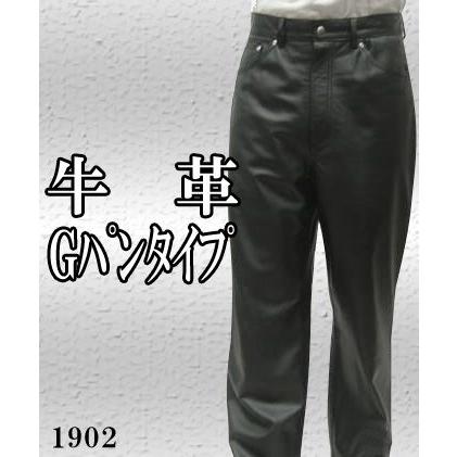 レザーパンツ 革パンツ 本革 デニム メンズ : 本革 レザー 革ジャン 皮